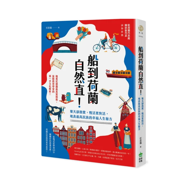 更年期慢老調養書：從35歲就開始保養的中醫祕方 歷史價格詳細信息