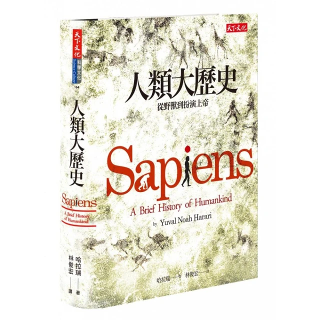 人類大疫考——變局風險概念下，個人應變學與集體終級學分/李欣頻【城邦讀書花園】 歷史價格詳細信息