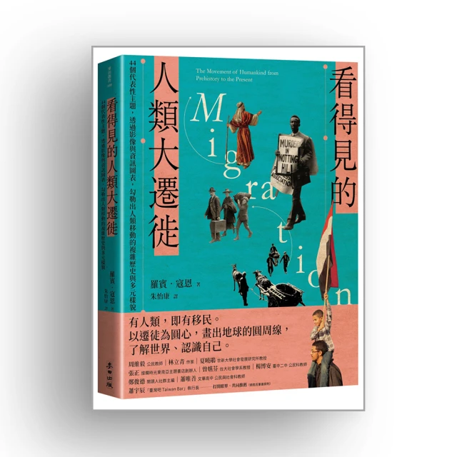 看看人家過得這麼慘，你不可能衰到比他慘！憤世嫉俗、顧影自憐、憂鬱耍廢、茫然自卑……生活本就不盡人意，你還在整天【金石堂】 歷史價格詳細信息