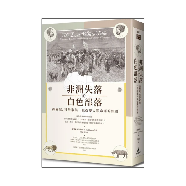 《探險家學院》（全7書） 歷史價格詳細信息