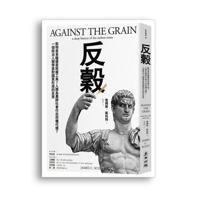 政治人：政治的社會基礎&mdash;鳳凰文庫（美）李普塞特　著 歷史價格詳細信息