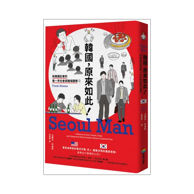韓國社會與文化(第2版) 趙愛仙 2020-11 北京語言大學出版社 歷史價格詳細信息