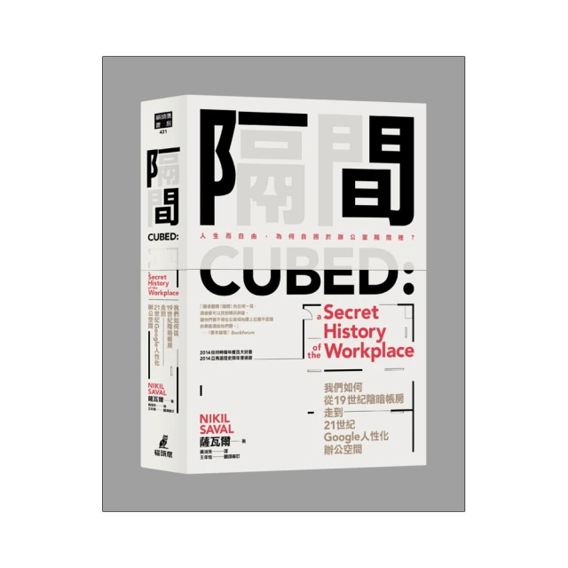 我們如何守住台灣：保護家人、事業、財產，需要評估的情勢，必須採取的行動/謝宇程【城邦讀書花園】 歷史價格詳細信息