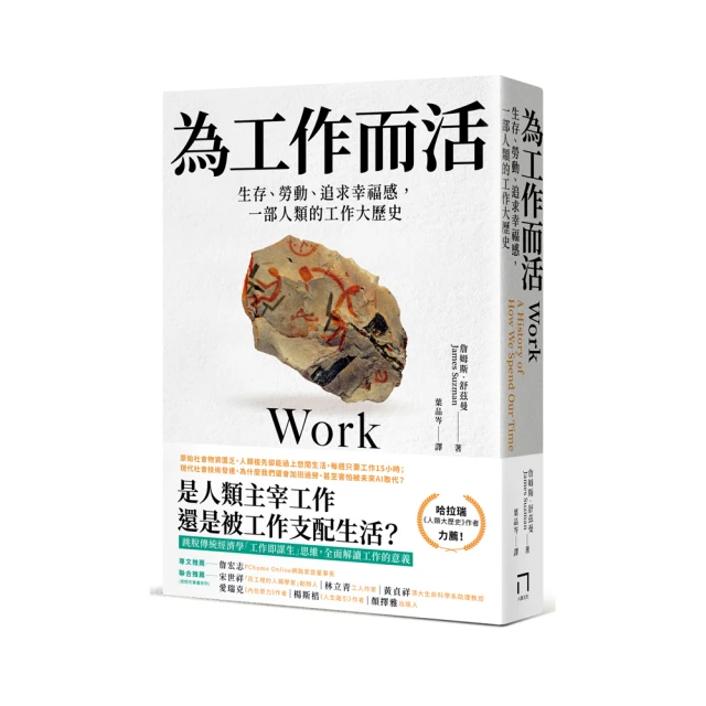 追求樂活卓越的一生 /羅伯特．懷特 歷史價格詳細信息