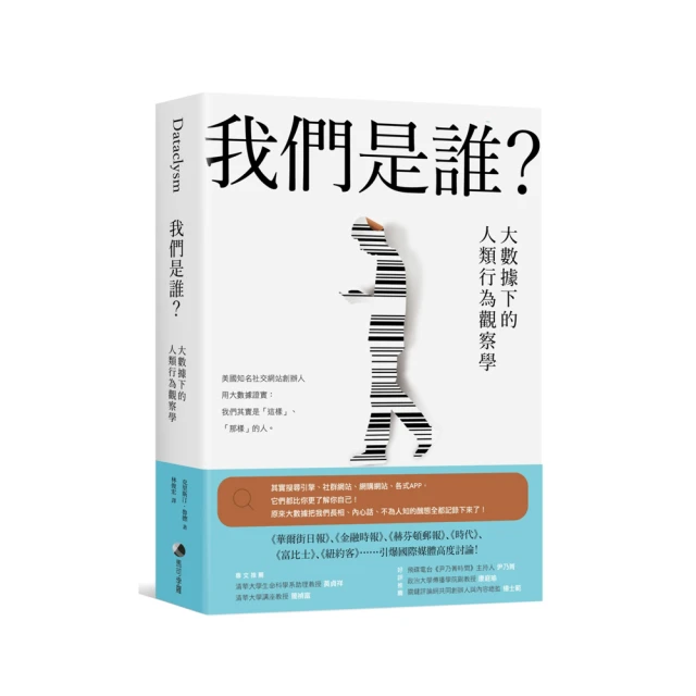 我們是噶瑪蘭Kavalan aimi噶瑪蘭族復名運動三十年 歷史價格詳細信息