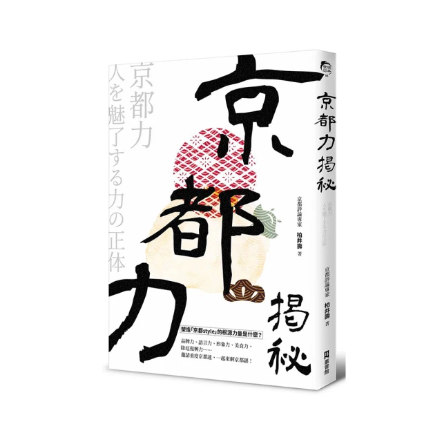 揭祕十二宮位：天空為限的占星手札【金石堂】 歷史價格詳細信息