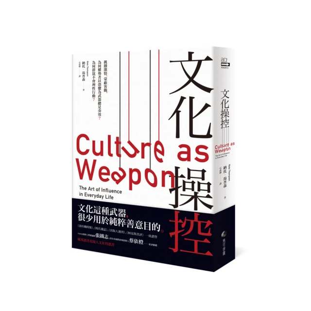 恐懼，是保護你的天賦：暴力年代完全自救指南（求生之書經典重現版） 歷史價格詳細信息