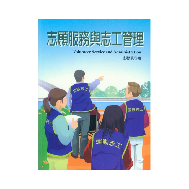 志願單親：不需誰來完整我，矽谷科技人的單身生養實踐[79折] TAAZE讀冊生活 歷史價格詳細信息
