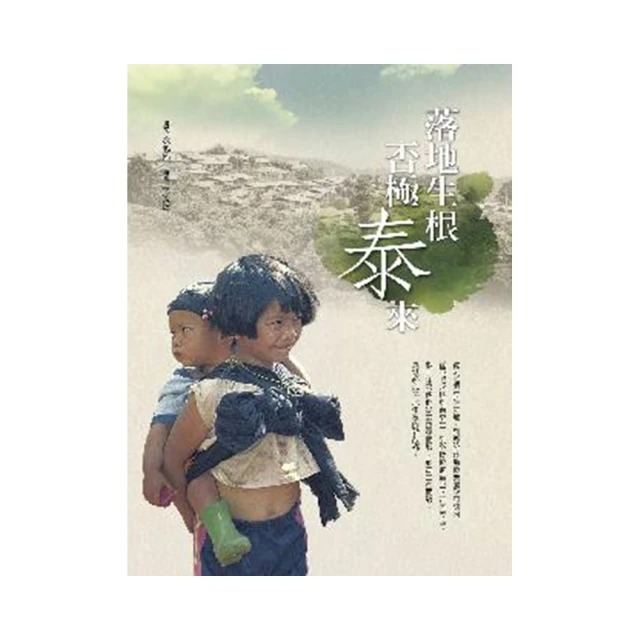 否極泰來物極必反適用蘋果14promax手機殼iPhone15Pro國潮13中國風12Pro透明硅膠11全包軟殼xr潮牌 歷史價格詳細信息