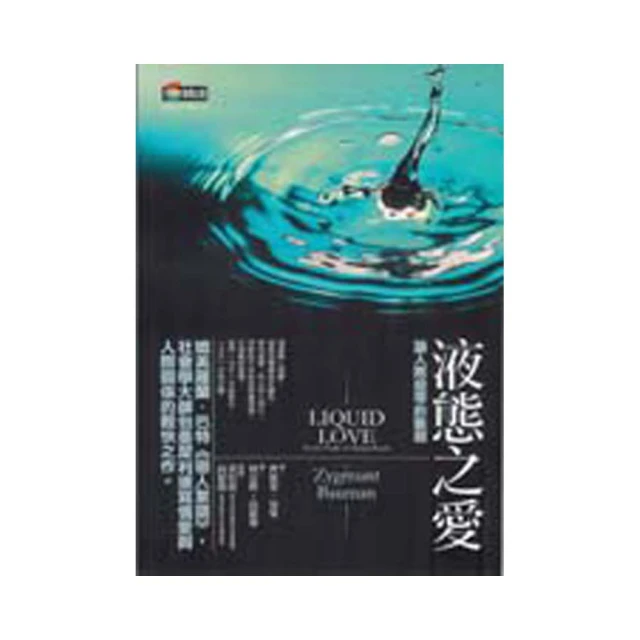 論人相看人生 平裝(吳豐隆) 9789869296236 歷史價格詳細信息