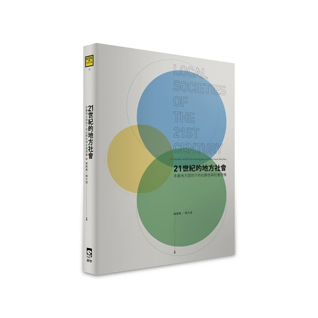 21世紀的戰爭  （法）穆羅漢（LaurentMurawiec）著；楊傑，袁俊 歷史價格詳細信息