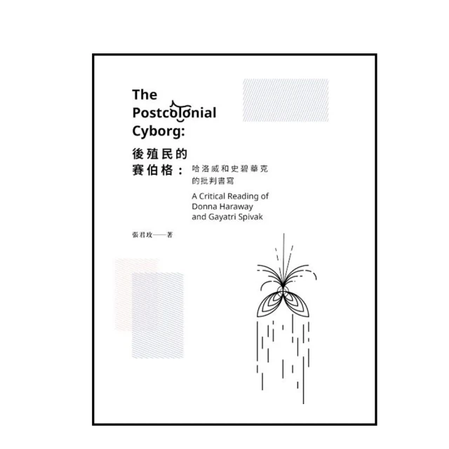 威和A款海釣支架便攜船釣支架近海船架玻纖尼龍材質360度調節 歷史價格詳細信息