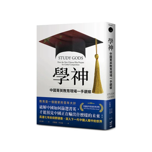 《菁英農場》柚團圓麻豆文旦(10斤裝X2箱) 歷史價格詳細信息