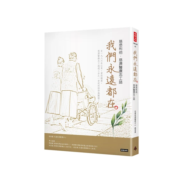 我們 永遠站在防疫最前線：2023年疾病擬人防疫桌曆（贈防疫透卡1款（共3款，隨機出貨））【金石堂】 歷史價格詳細信息