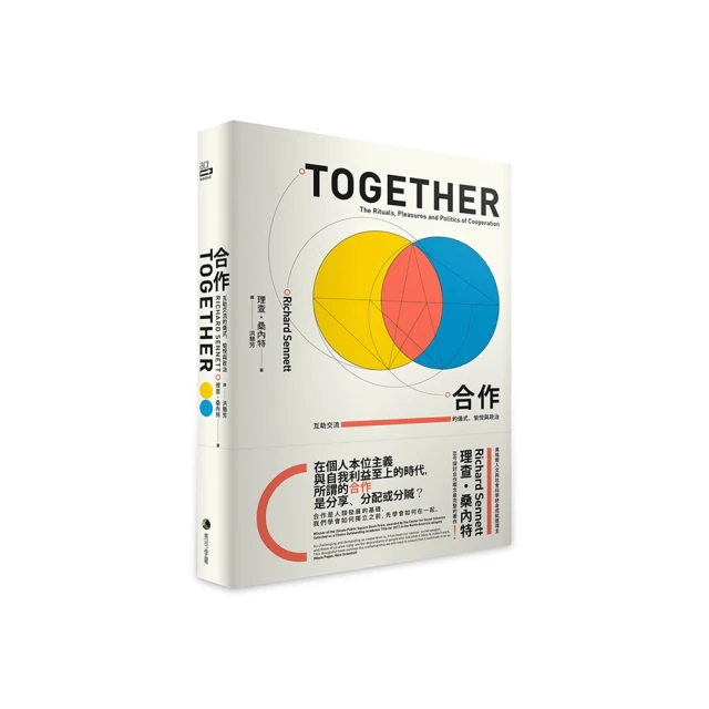合法性的政治：當代中國的國家與社會關係（平裝版）（二版）趙鼎新 政治 經濟 輿論 意識形態合法性 毛澤東 多重角度 歷史價格詳細信息