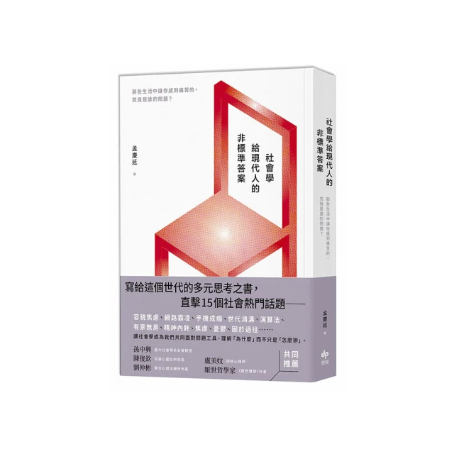 人生給的答案I+人生給的答案II套書[二手書_全新]2464 TAAZE讀冊生活 歷史價格詳細信息