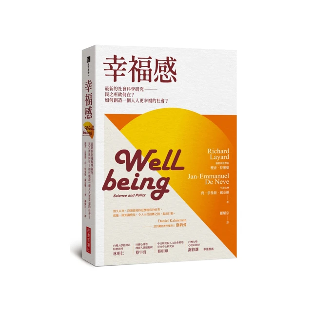 《一定會幸福:聯副50個動人的故事》 宇文正 聯合報 ISBN:9789572930793 八成新 無劃記<M4> 歷史價格詳細信息