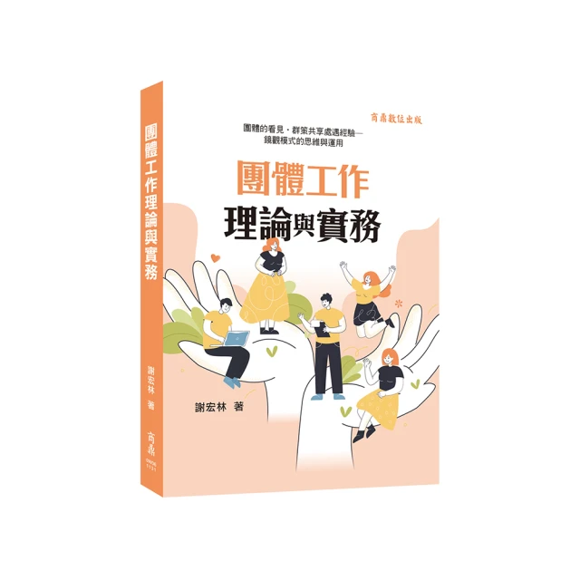 觀看的實踐：給所有影像世代的視覺文化導論（全新彩色版）【金石堂】 歷史價格詳細信息