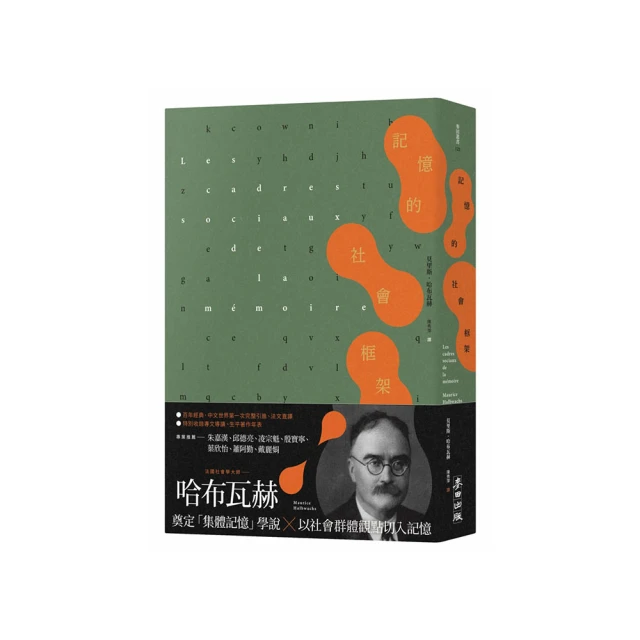 記憶的饗宴 柳已青 2015-1 山東畫報 歷史價格詳細信息