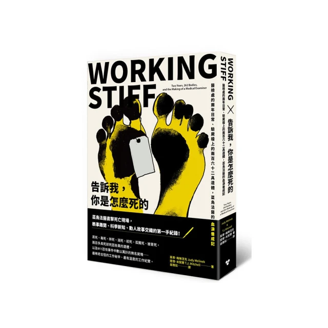 告訴我，甚麼叫做記憶：想念楊牧 /葉步榮 等著，須文蔚 主編，新匯流出版中心 總策畫 歷史價格詳細信息