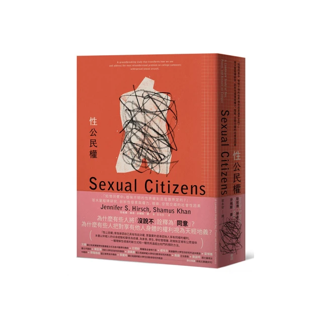 曖昧的歷程  中國古代同性戀史 | 張在舟著 | 鄭州：中州 歷史價格詳細信息