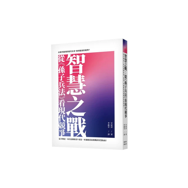 競爭之死：高度壟斷的資本主義，是延誤創新、壓低工資、拉大貧富差距的元凶【城邦讀書花園】 歷史價格詳細信息
