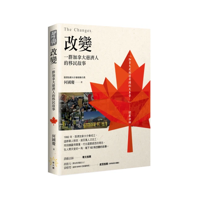 人慈：橫跨二十萬年的人性旅程 用更好的視角看待自己 歷史價格詳細信息
