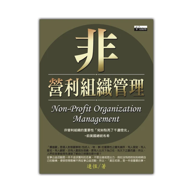 非營利機構的經營之道 PETER F.DRUCKER 遠流 9573223910 無劃記60E 歷史價格詳細信息