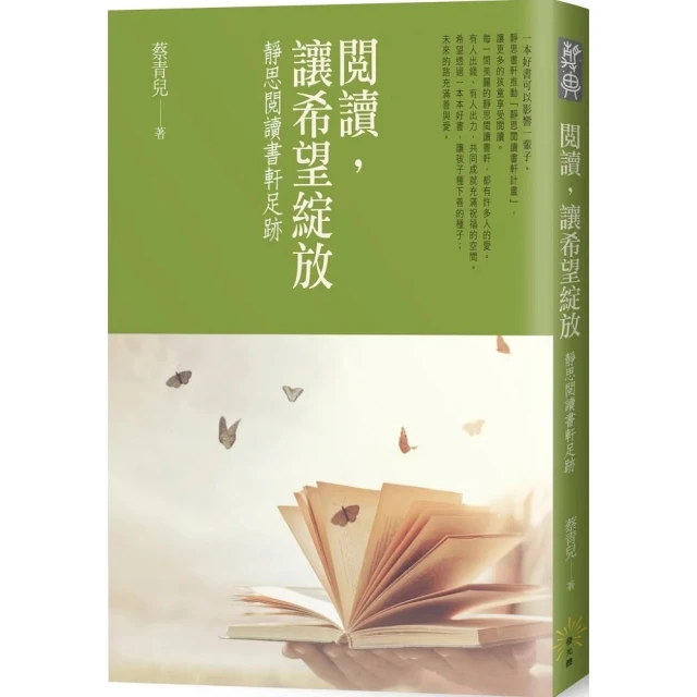 【靜思書軒】海苔素香鬆(素香鬆) 歷史價格詳細信息