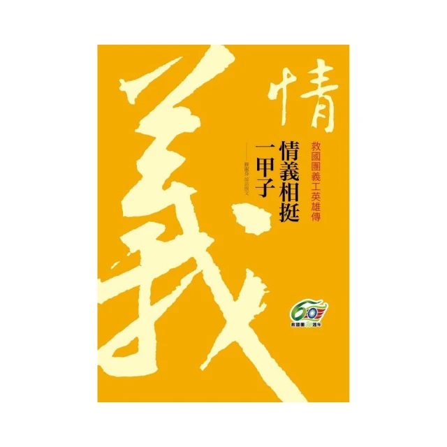 情義之西西里島 (1997) (VCD) (台灣版) VCD 劉 德華 (演員) | 梁 家輝 (演員) | 孫佳君 ( 歷史價格詳細信息