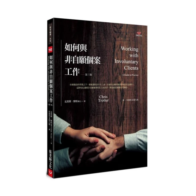 非洲如何影響世界：商業巨頭爭相搶進的25億人口商機――非洲最前線投資與事業報告 歷史價格詳細信息