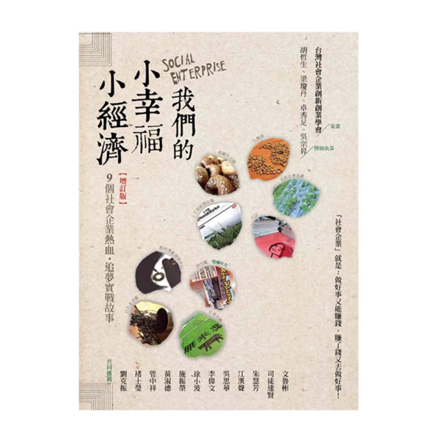 【幸福輪】企業福袋區 歷史價格詳細信息