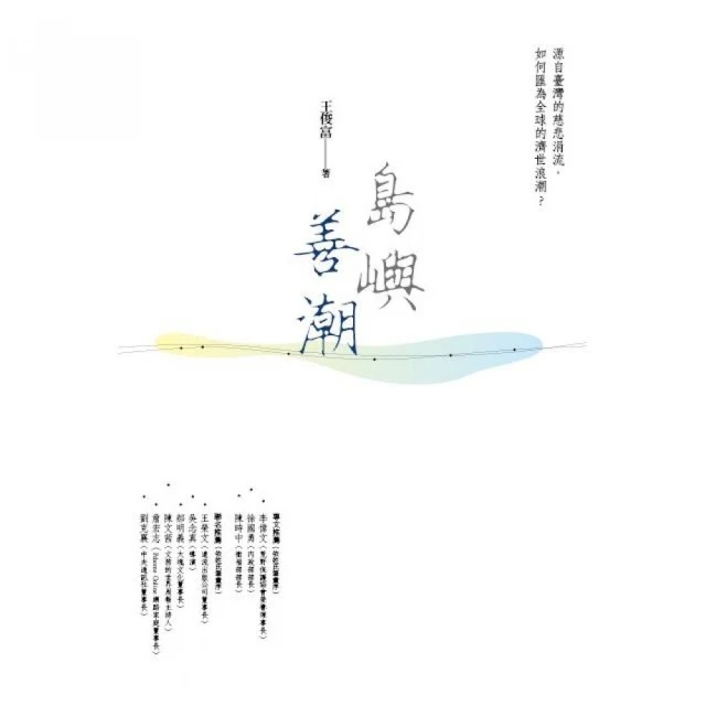 全然慈悲這樣的我：透過「認出」「容許」「觀察」「愛的滋養」四步驟練習，脫離自我否定的各種內心戲【金石堂】 歷史價格詳細信息