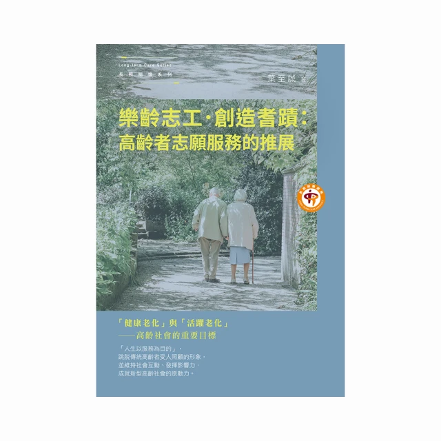 高齡者團體藝術治療：失智症的介入與預防活動手冊 歷史價格詳細信息
