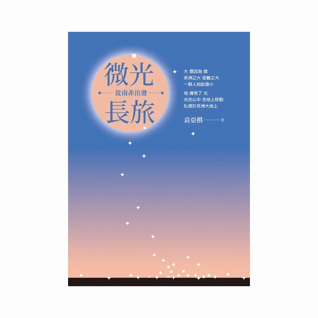 微光星旅 X SOLRITA 聯名款-雙頭水性彩繪筆8支組 歷史價格詳細信息