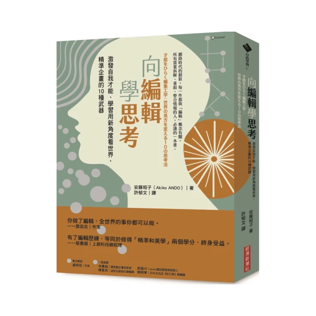 精準激發顧客購買欲的數位行銷 歷史價格詳細信息