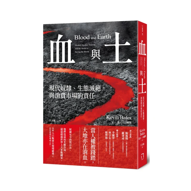 滅絕生物學：失敗者的生存策略 / 池田清彥 著 歷史價格詳細信息
