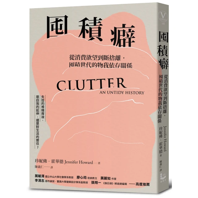 依附關係的修復：喚醒嚴重創傷兒童的愛 | D.A.Hughes | 心理出版社【書口略黃斑，無劃記破損】 歷史價格詳細信息