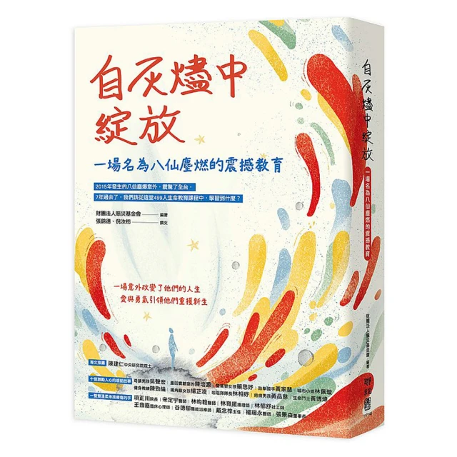 灰燼之城：骸骨之城3 歷史價格詳細信息
