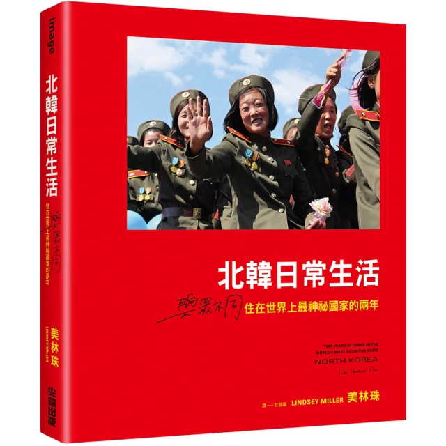 北韓族髮飾舞台表演表演髮夾韓服成人頭飾新款延吉公主髮辮白配件【滿299出貨】 歷史價格詳細信息