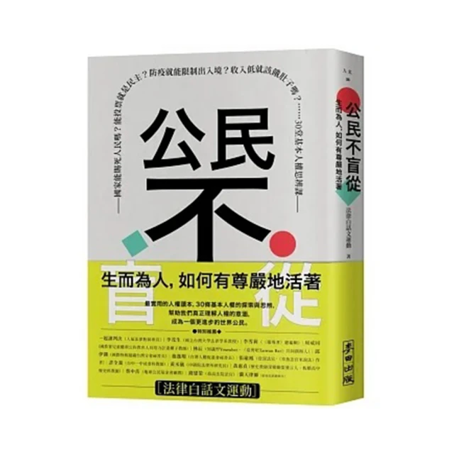 如果人生有地圖：走過1000位人生專家的生命軌跡，帶你找到更好的自己 歷史價格詳細信息