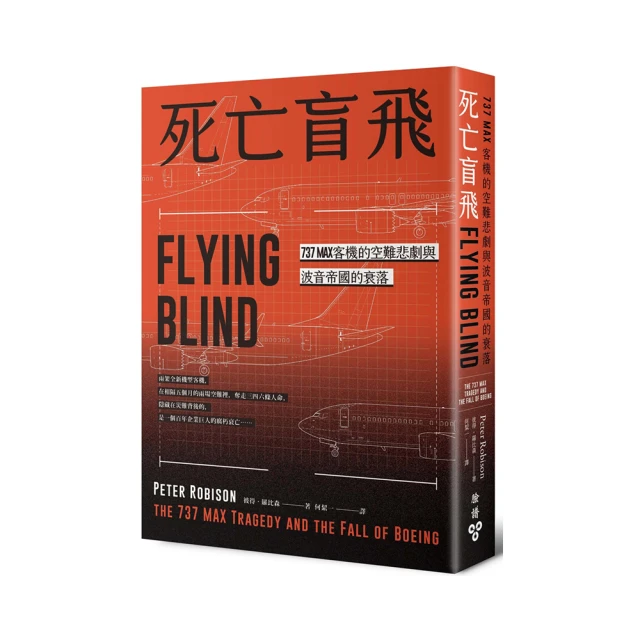 帝國的悲劇：從君士坦丁到羅馬義大利的瓦解【金石堂】 歷史價格詳細信息