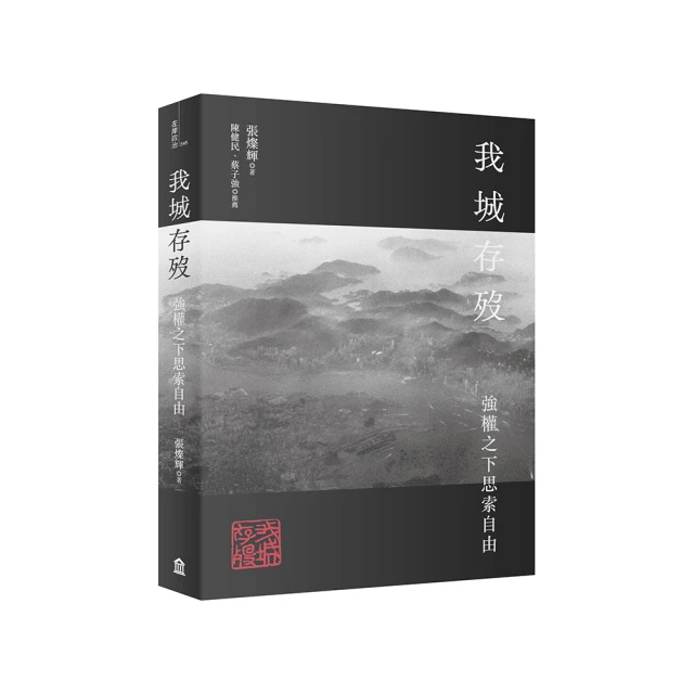 [歿世奇俠]1.....9完+1......9完+1....5完  共23本 //鮮鮮異想小說 / 鮮鮮文化 / 歷史價格詳細信息