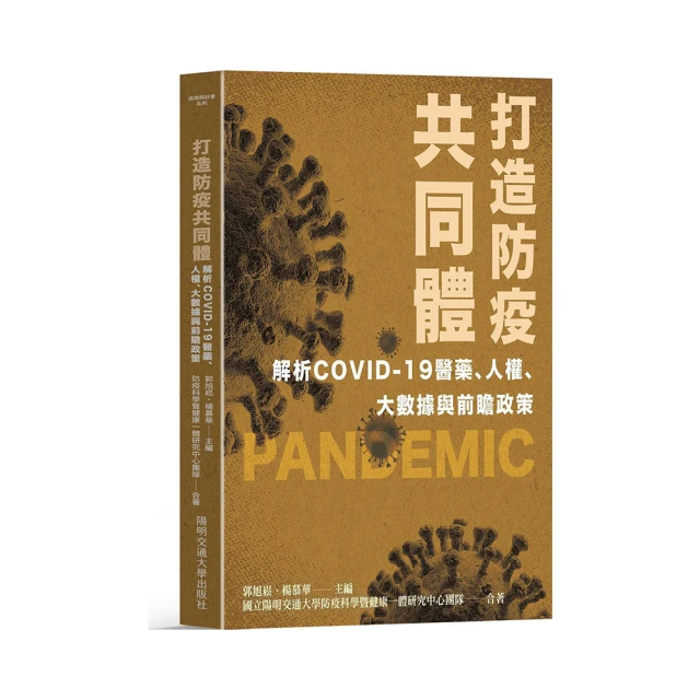 人權大步走-行政執行篇(法務部人權秘笈) 歷史價格詳細信息