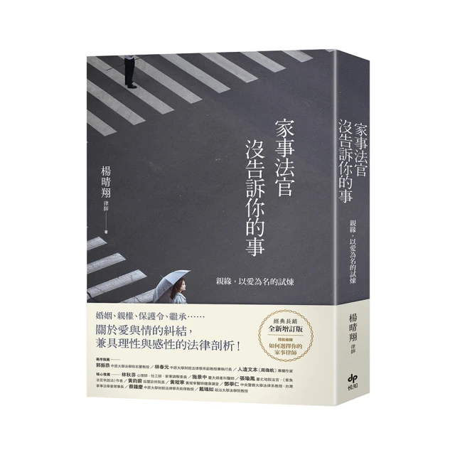 以你為名的小時光（上下）【金石堂】 歷史價格詳細信息