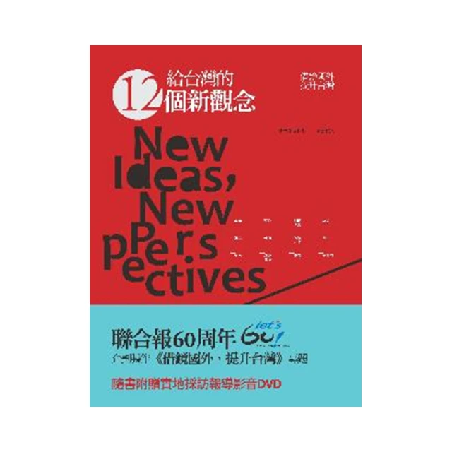 新觀念的 visual basic.net 教本 王國榮 電腦技能檢定題庫 中華民國電腦教育發展協會 長諾 歷史價格詳細信息