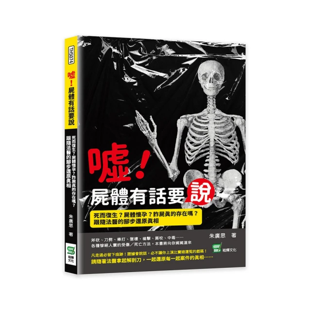 死而復生04【限定版】 首刷 3折L夾+海報+Q版透明手帳貼 ，YY的劣跡，生鮮P，三日月 書版，小說 BL 歷史價格詳細信息