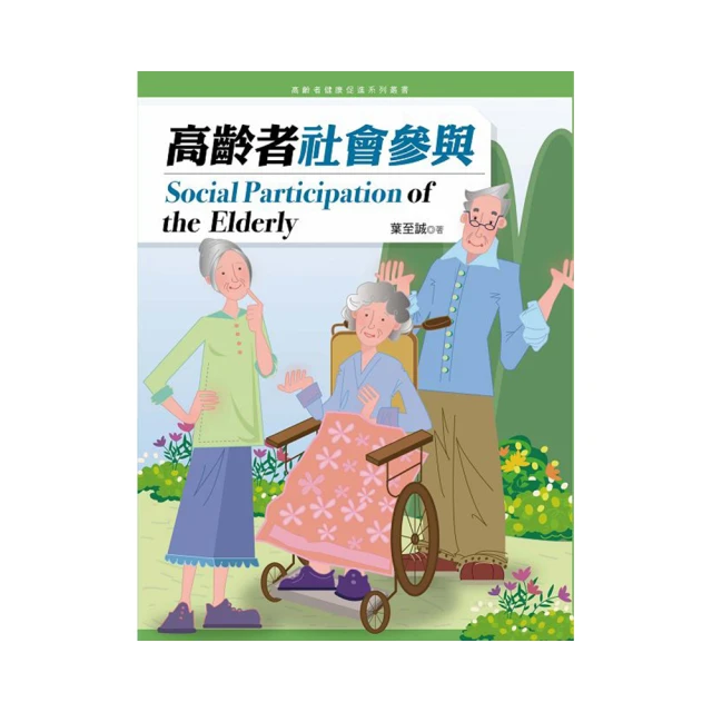 高齡者團體藝術治療：失智症的介入與預防活動手冊 歷史價格詳細信息