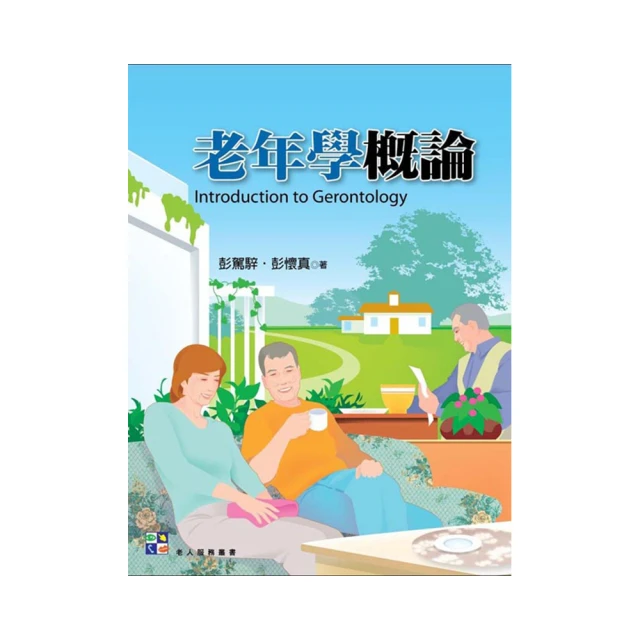 論老年【華文世界首度出版，全二冊】：西蒙波娃繼《第二性》之後，再次打破西方......【城邦讀書花園】 歷史價格詳細信息