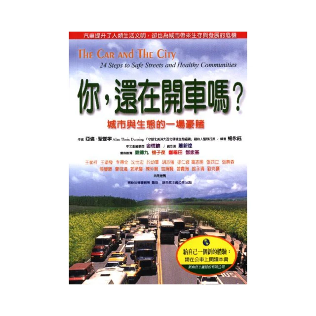 你還在花大錢做用不到的裝潢嗎？點破裝修盲點，拒絕因小失大，過來人用實戰經驗......【城邦讀書花園】 歷史價格詳細信息